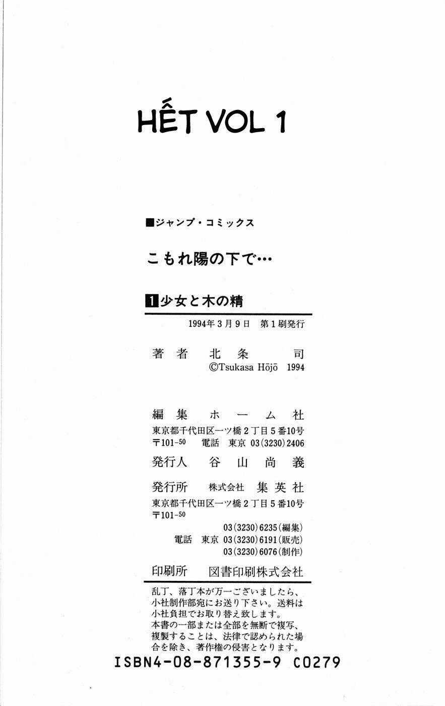 Cô Bé Mặt Trời Chapter 7 trang 20