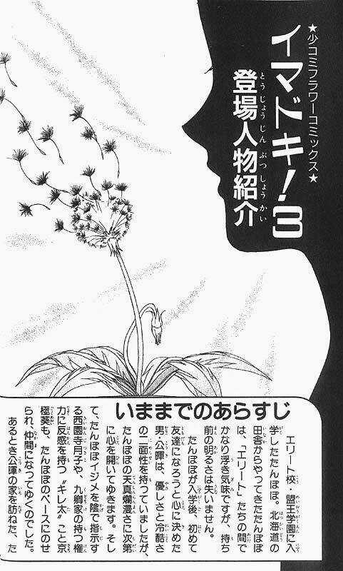 Cô Bé Nghèo Khó Chapter 13 trang 2