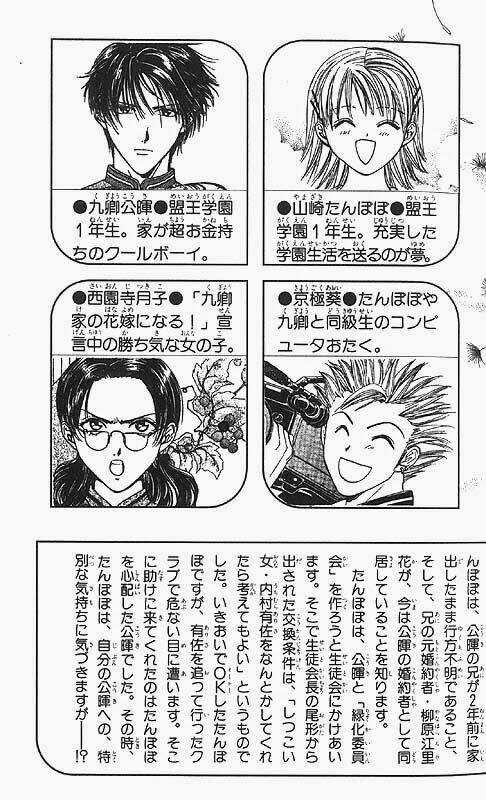 Cô Bé Nghèo Khó Chapter 13 trang 3