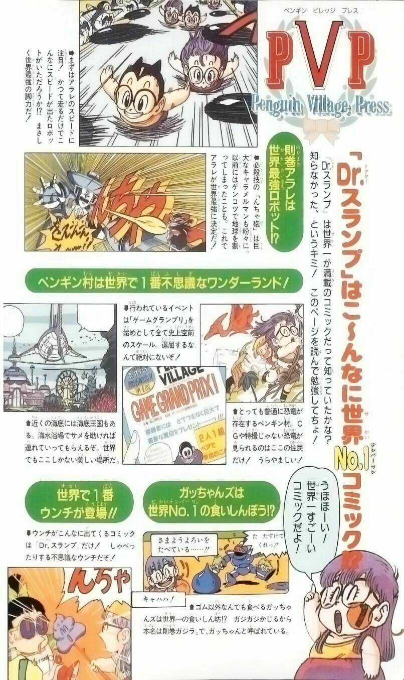 Cô Bé Robot Phần 2 Chapter 1 trang 15