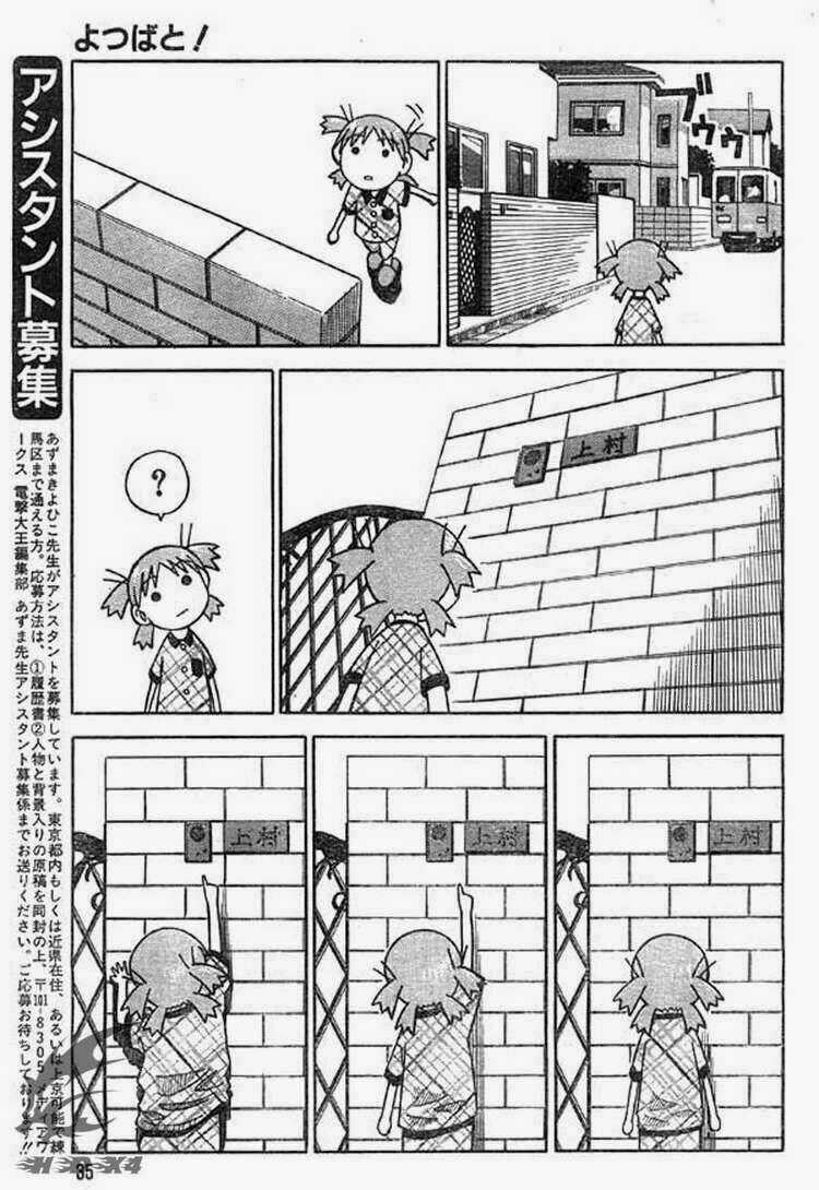 Cỏ Bốn Lá Chapter 2 trang 16