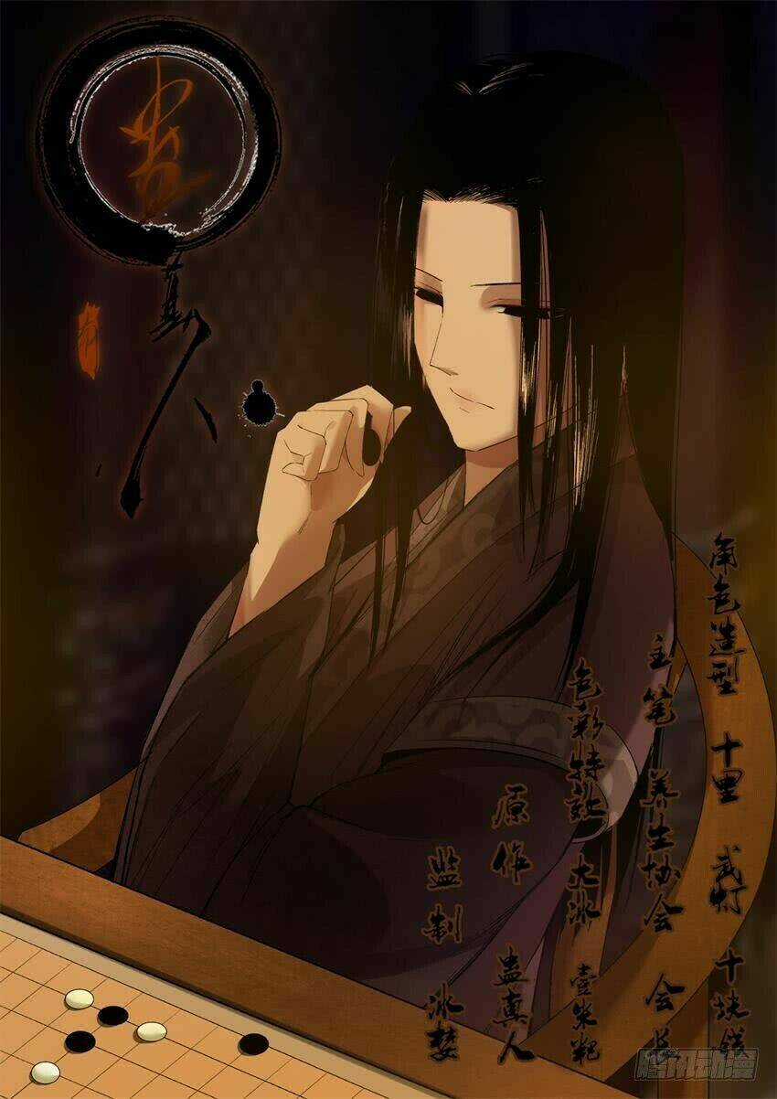 Cổ Chân Nhân Chapter 24 trang 1