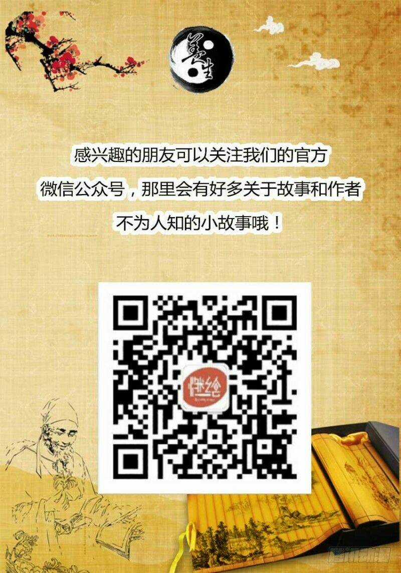 Cổ Chân Nhân Chapter 72 trang 43