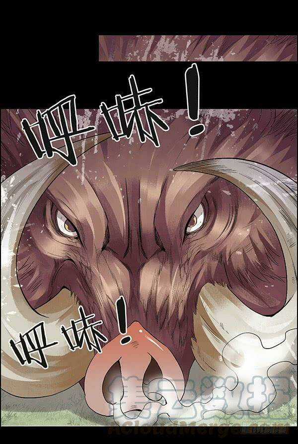 Cổ Chân Nhân Chapter 78 trang 11