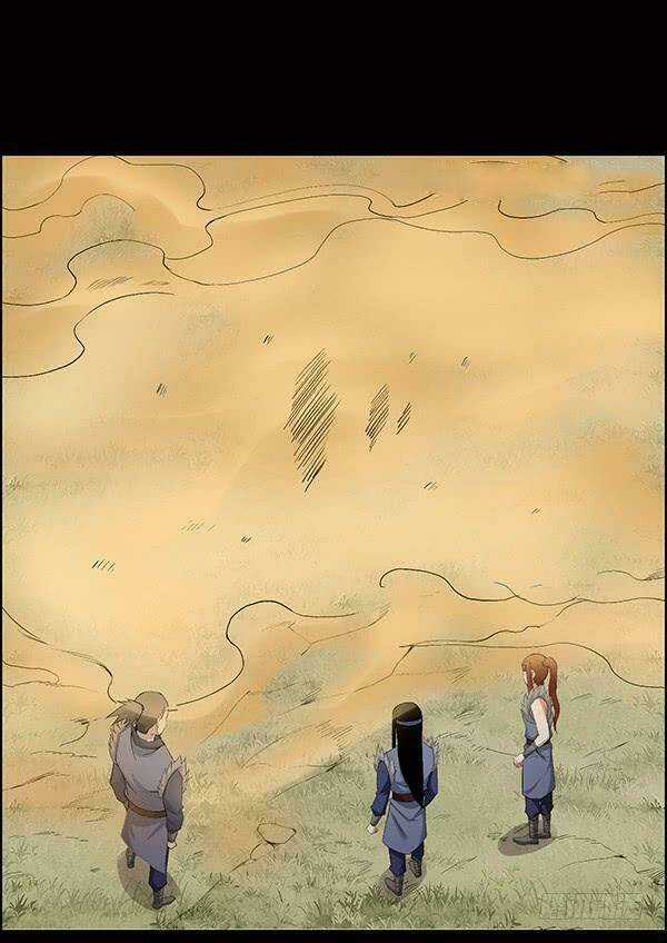 Cổ Chân Nhân Chapter 79 trang 13