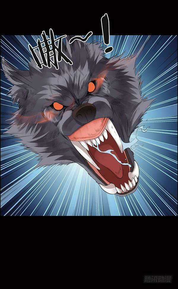 Cổ Chân Nhân Chapter 79 trang 28