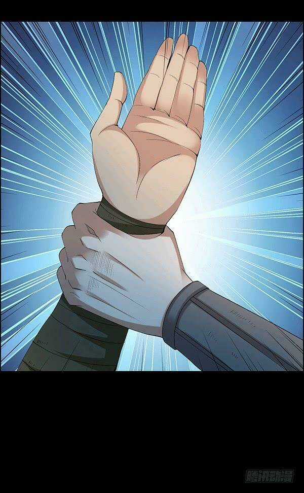 Cổ Chân Nhân Chapter 82 trang 11