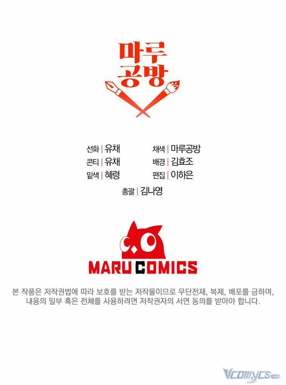 Cô Con Gái Thật Sự Đã Xuất Hiện Chapter 11 trang 90