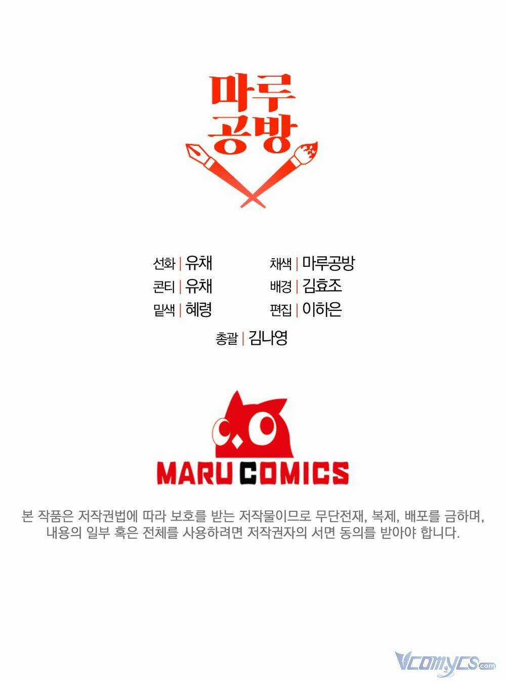 Cô Con Gái Thật Sự Đã Xuất Hiện Chapter 13 trang 49