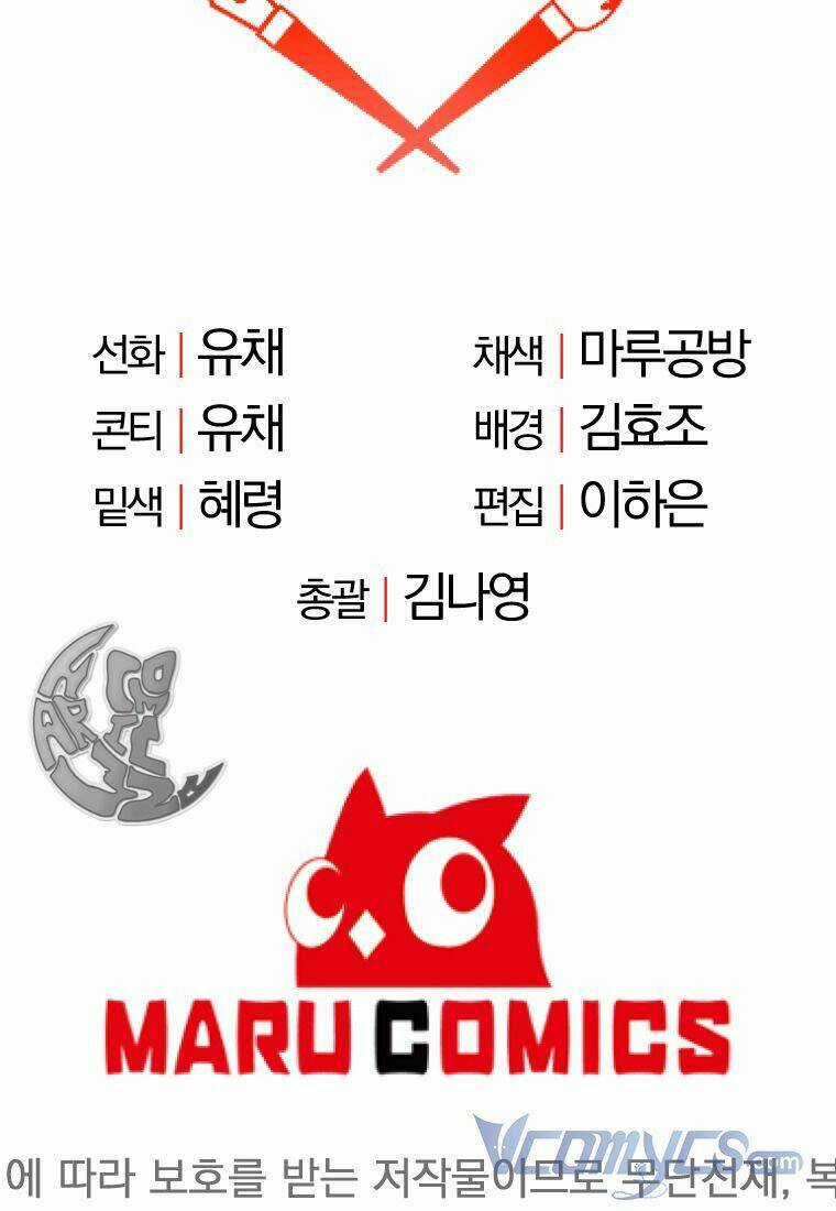 Cô Con Gái Thật Sự Đã Xuất Hiện Chapter 17 trang 83