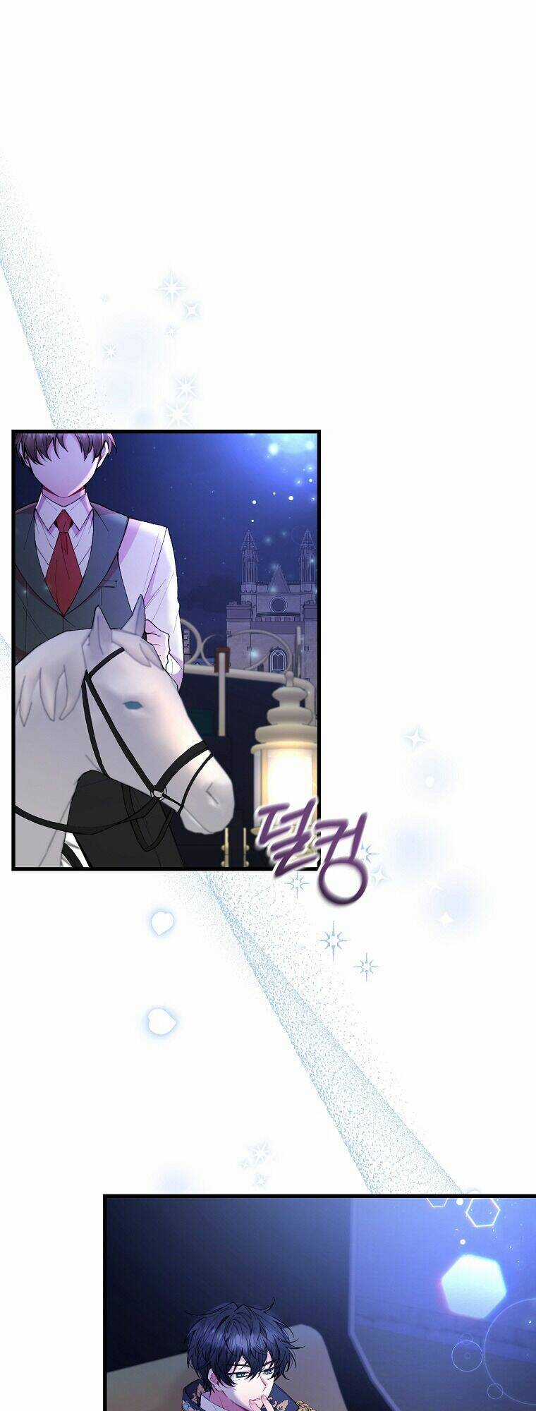Cô Con Gái Thật Sự Đã Xuất Hiện Chapter 19 trang 0