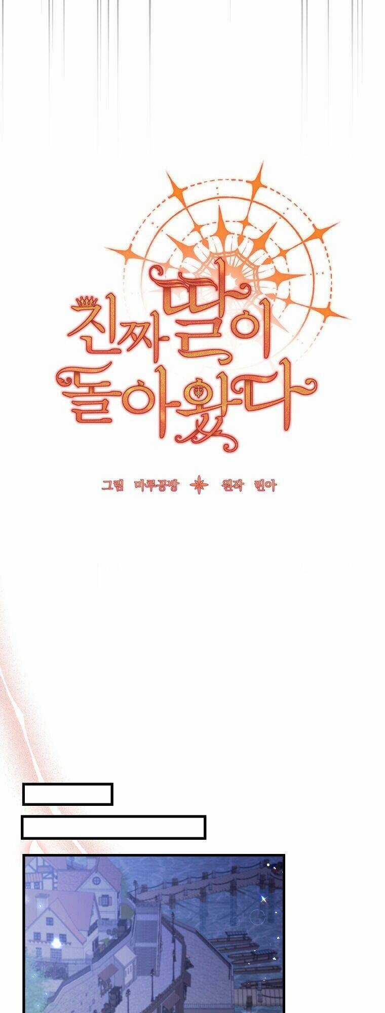 Cô Con Gái Thật Sự Đã Xuất Hiện Chapter 19 trang 16