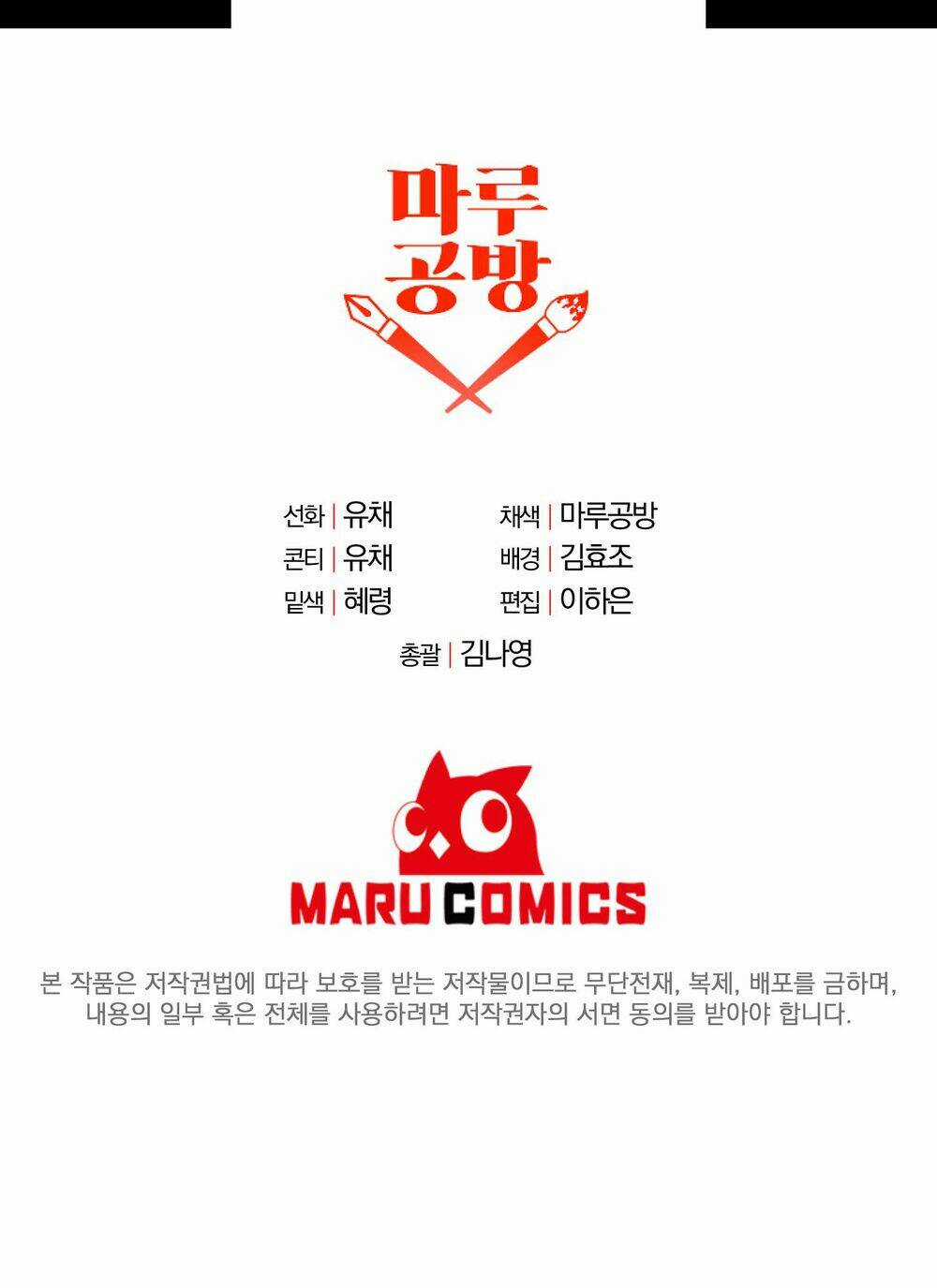 Cô Con Gái Thật Sự Đã Xuất Hiện Chapter 23 trang 46