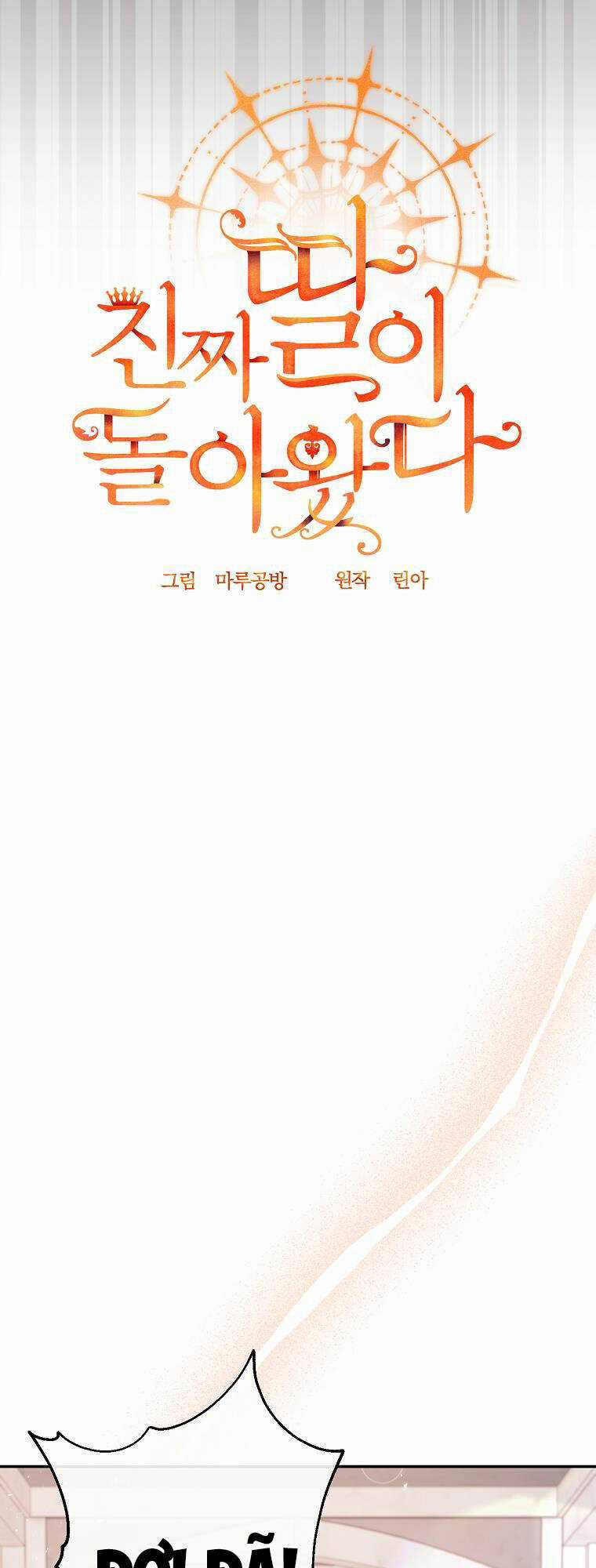 Cô Con Gái Thật Sự Đã Xuất Hiện Chapter 28 trang 16