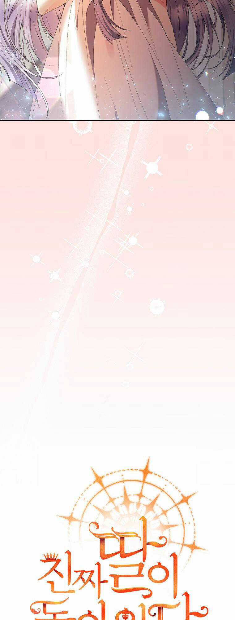 Cô Con Gái Thật Sự Đã Xuất Hiện Chapter 32 trang 7