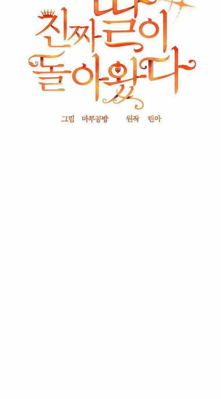 Cô Con Gái Thật Sự Đã Xuất Hiện Chapter 33 trang 14