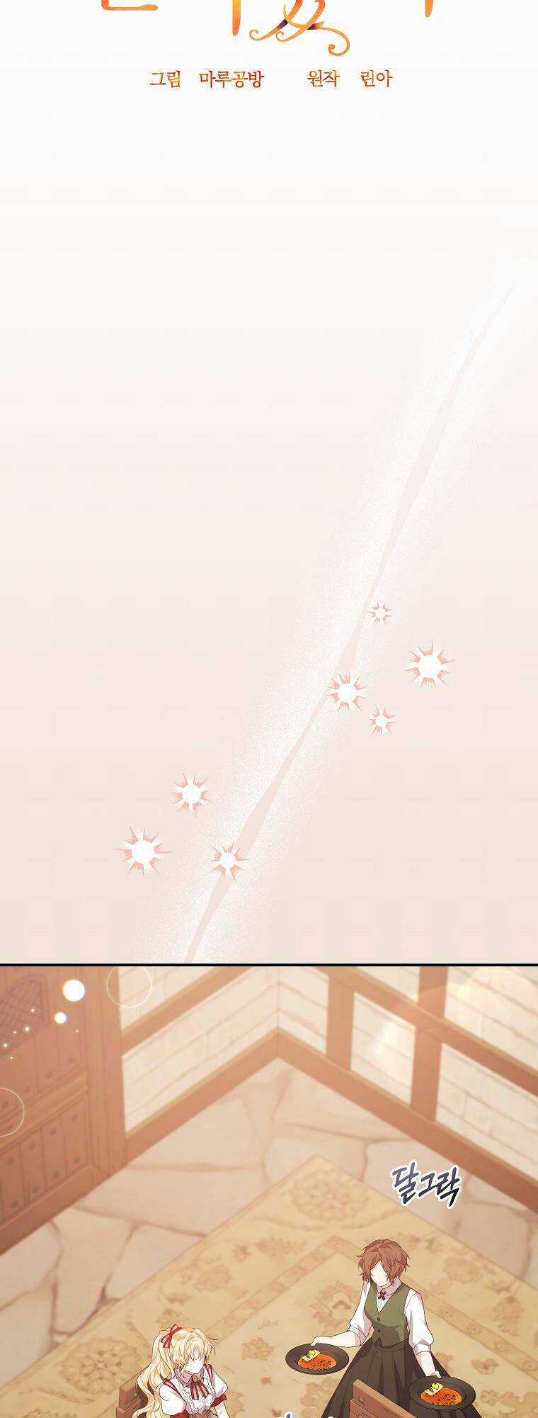 Cô Con Gái Thật Sự Đã Xuất Hiện Chapter 34 trang 30