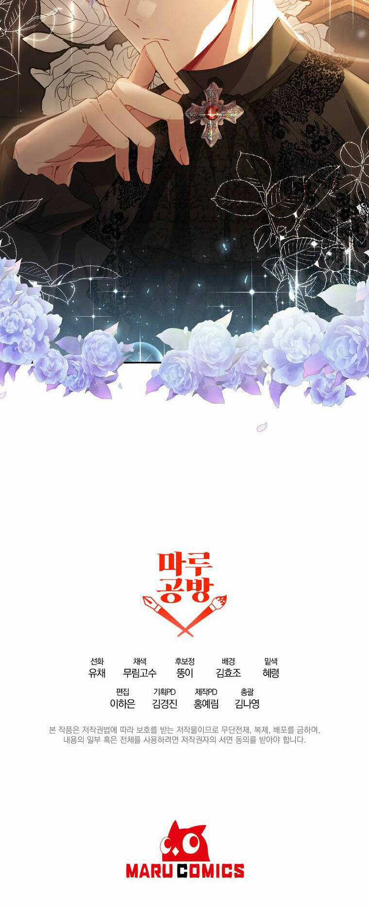 Cô Con Gái Thật Sự Đã Xuất Hiện Chapter 38 trang 50