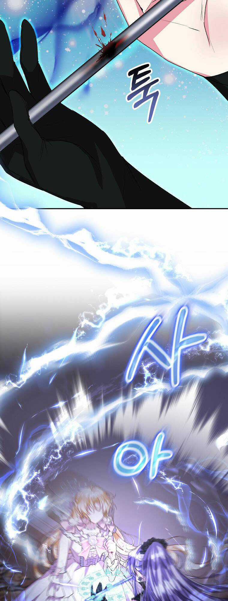 Cô Con Gái Thật Sự Đã Xuất Hiện Chapter 41 trang 38