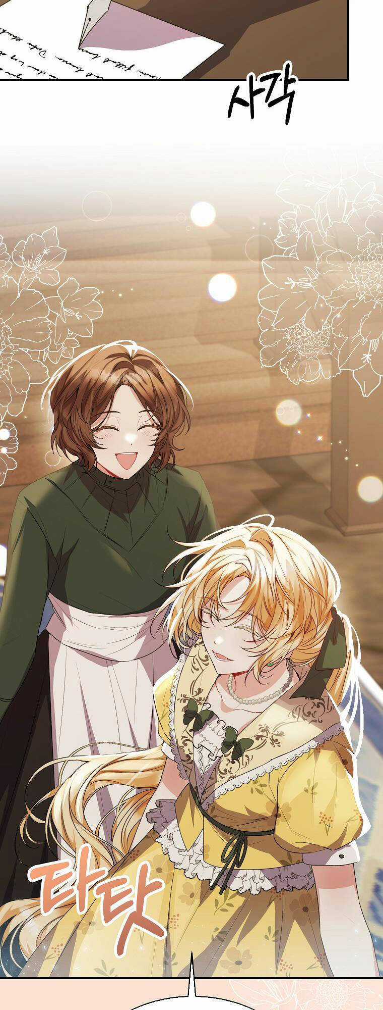 Cô Con Gái Thật Sự Đã Xuất Hiện Chapter 42 trang 22