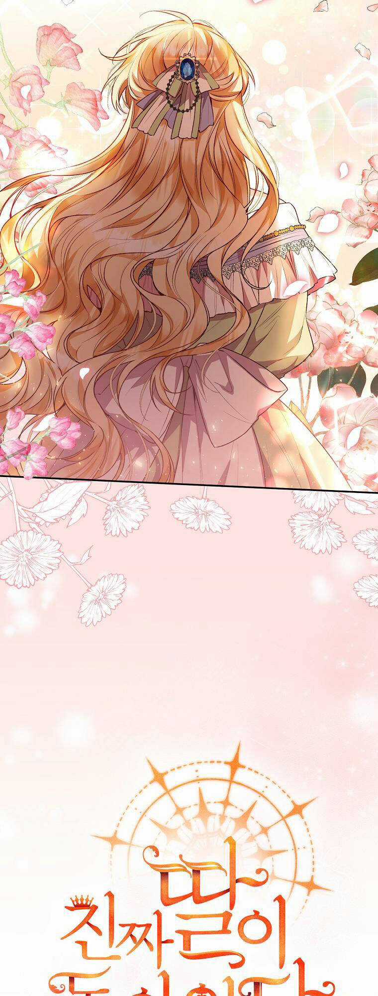 Cô Con Gái Thật Sự Đã Xuất Hiện Chapter 45 trang 25