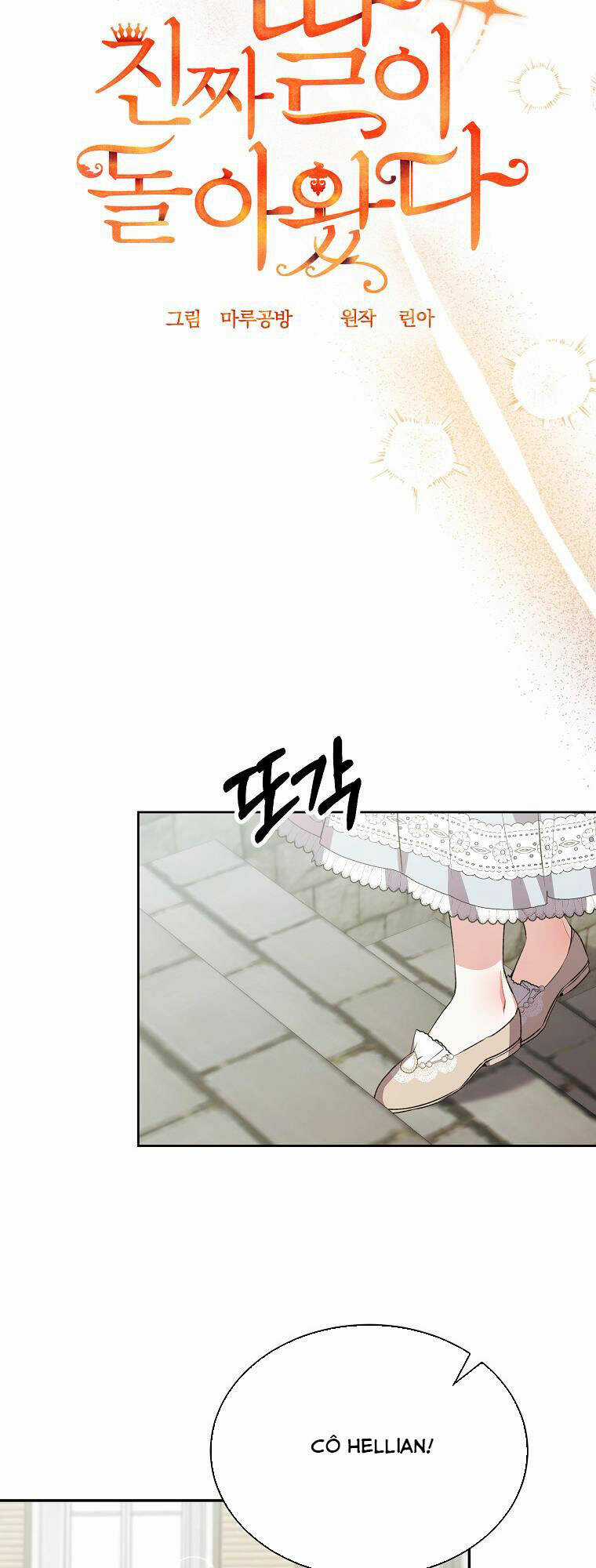 Cô Con Gái Thật Sự Đã Xuất Hiện Chapter 47 trang 11