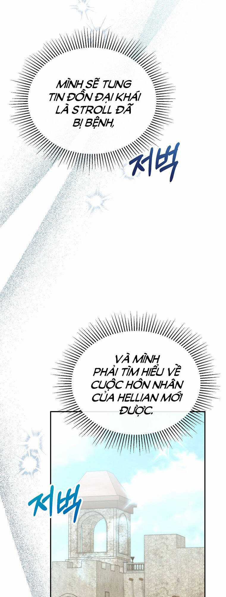 Cô Con Gái Thật Sự Đã Xuất Hiện Chapter 52 trang 58