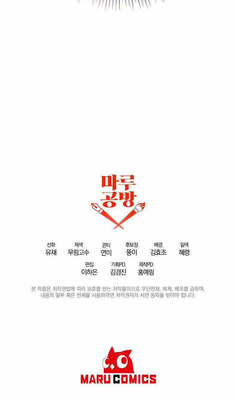 Cô Con Gái Thật Sự Đã Xuất Hiện Chapter 56 trang 93