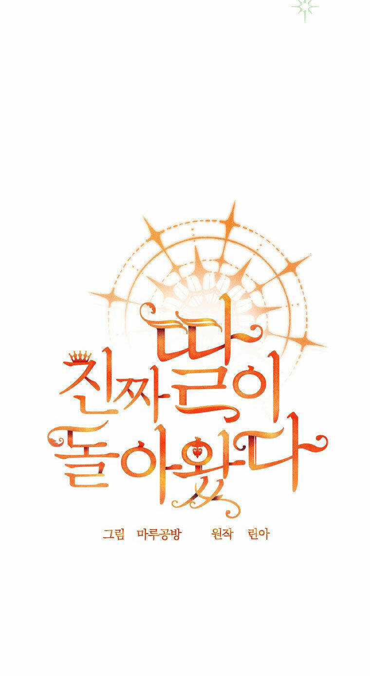 Cô Con Gái Thật Sự Đã Xuất Hiện Chapter 58 trang 12