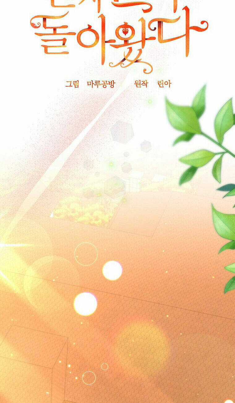 Cô Con Gái Thật Sự Đã Xuất Hiện Chapter 59 trang 18