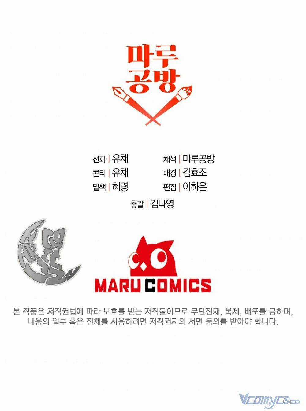 Cô Con Gái Thật Sự Đã Xuất Hiện Chapter 6 trang 96