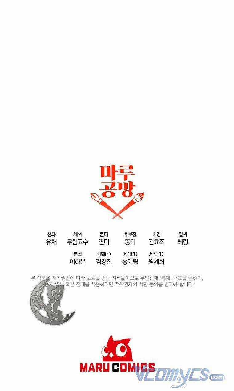 Cô Con Gái Thật Sự Đã Xuất Hiện Chapter 63 trang 76