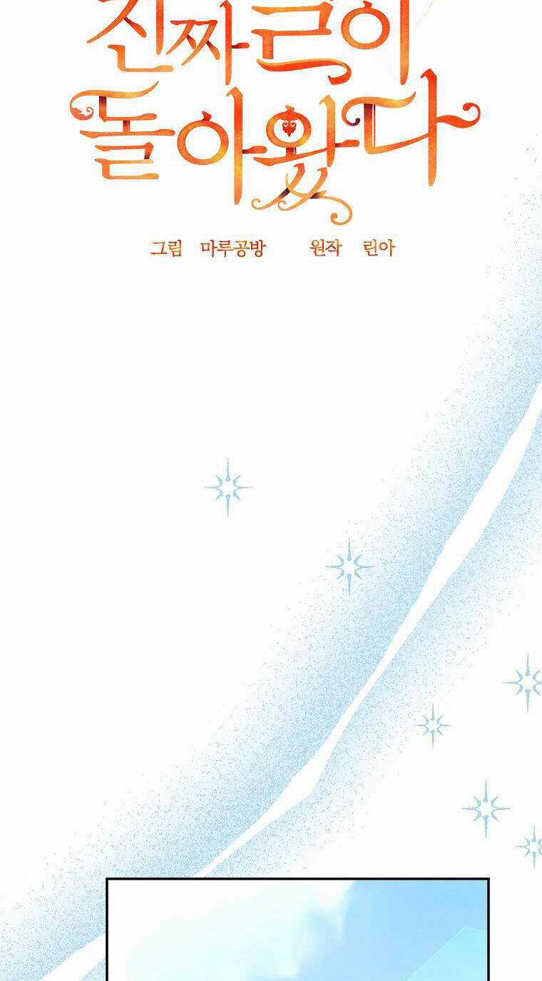 Cô Con Gái Thật Sự Đã Xuất Hiện Chapter 65 trang 60