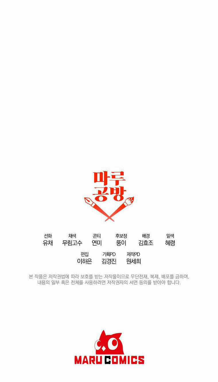 Cô Con Gái Thật Sự Đã Xuất Hiện Chapter 65 trang 91