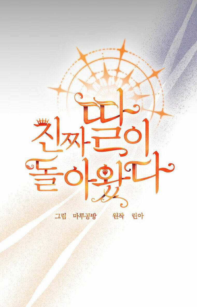 Cô Con Gái Thật Sự Đã Xuất Hiện Chapter 67 trang 28