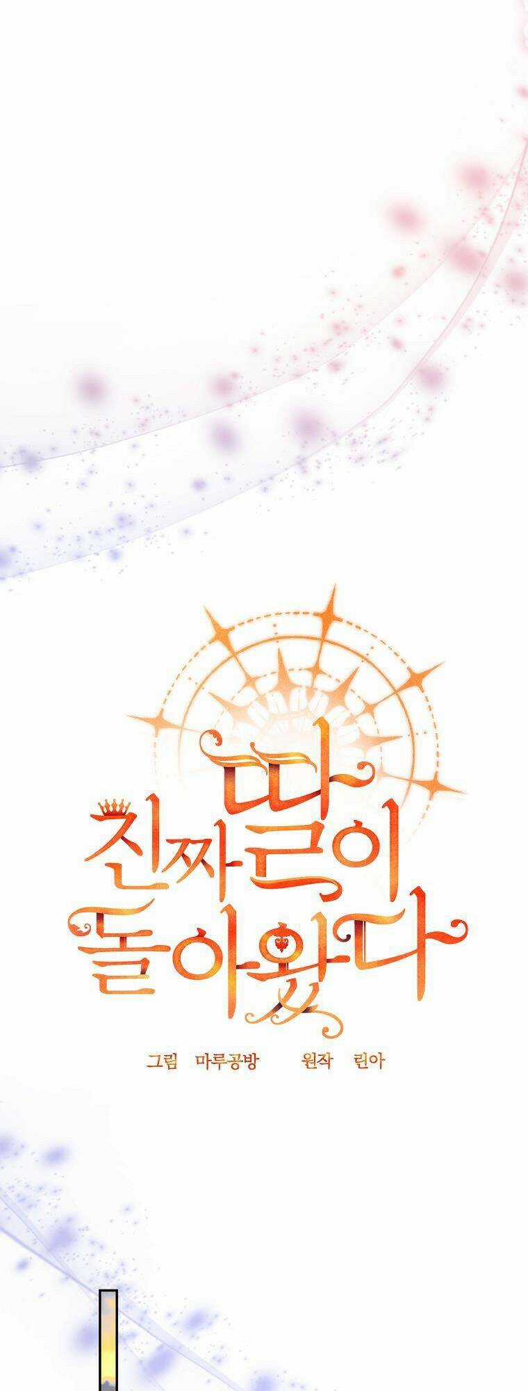 Cô Con Gái Thật Sự Đã Xuất Hiện Chapter 68 trang 32