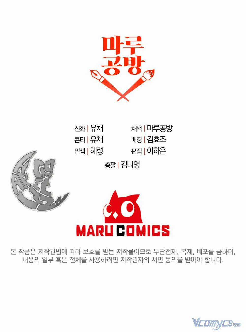 Cô Con Gái Thật Sự Đã Xuất Hiện Chapter 9 trang 79