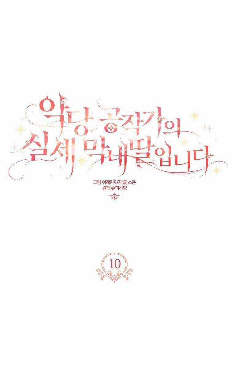 Cô Con Gái Út Của Công Tước Phản Diện Chapter 10 trang 22