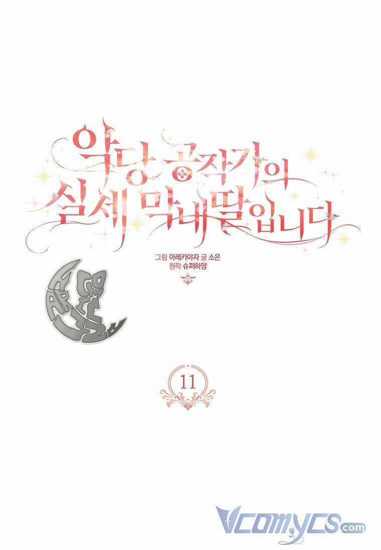 Cô Con Gái Út Của Công Tước Phản Diện Chapter 11 trang 1