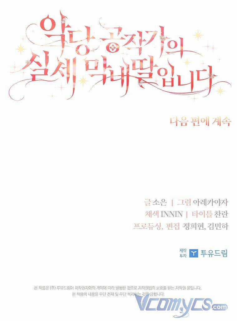 Cô Con Gái Út Của Công Tước Phản Diện Chapter 11 trang 107