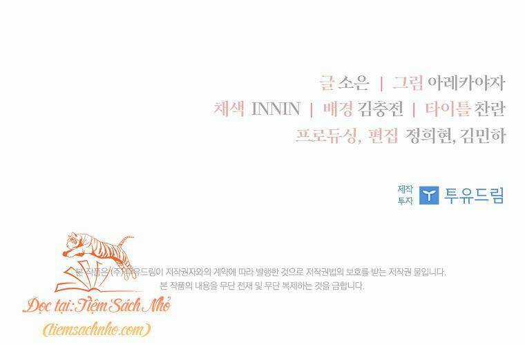 Cô Con Gái Út Của Công Tước Phản Diện Chapter 19 trang 94