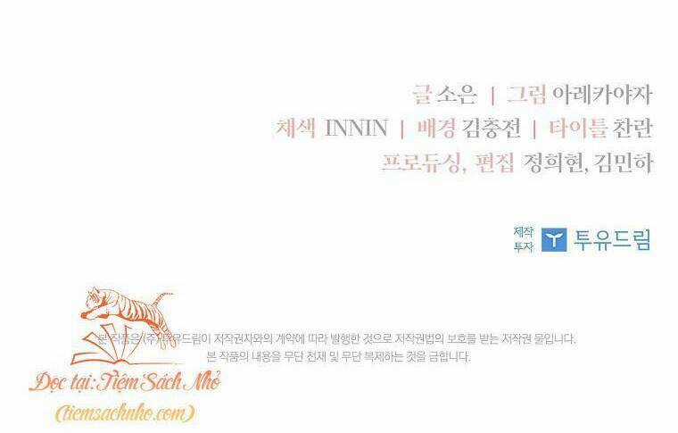 Cô Con Gái Út Của Công Tước Phản Diện Chapter 22 trang 107