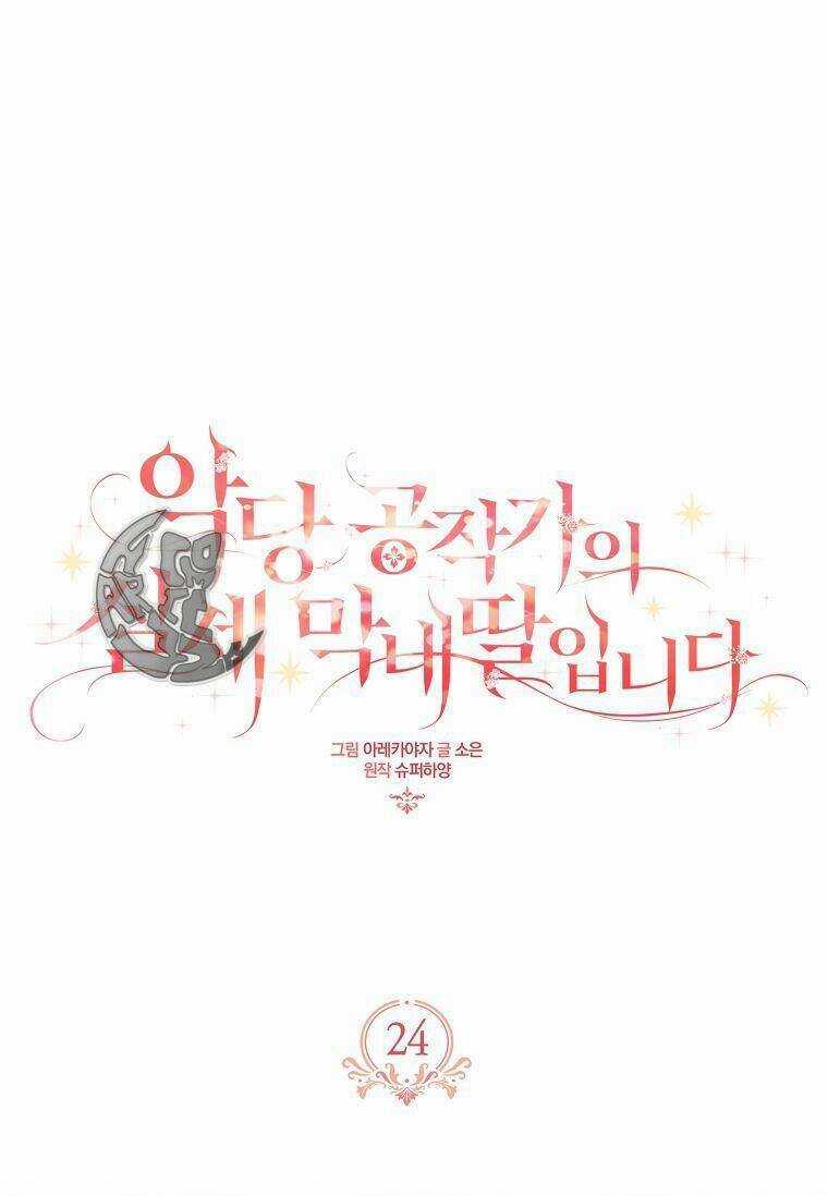 Cô Con Gái Út Của Công Tước Phản Diện Chapter 24 trang 1