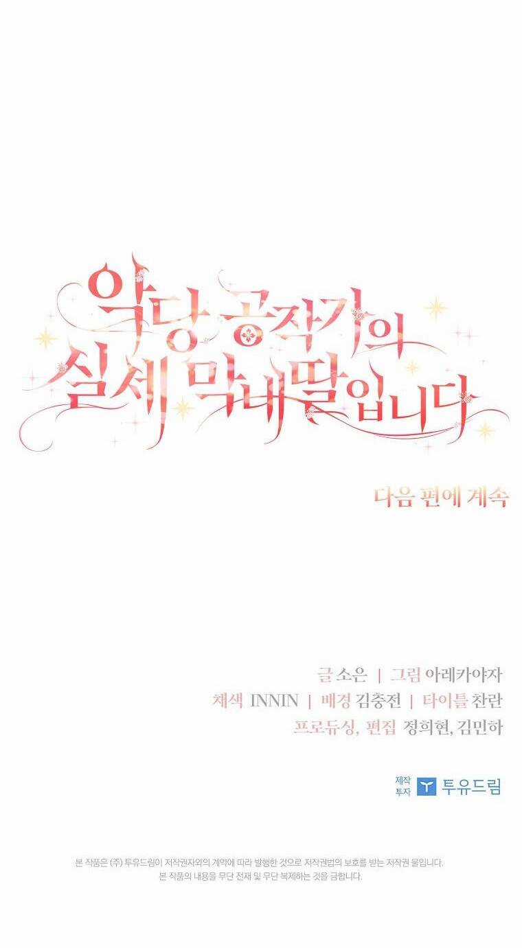 Cô Con Gái Út Của Công Tước Phản Diện Chapter 30 trang 61