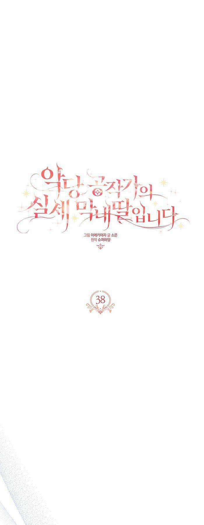 Cô Con Gái Út Của Công Tước Phản Diện Chapter 38 trang 0