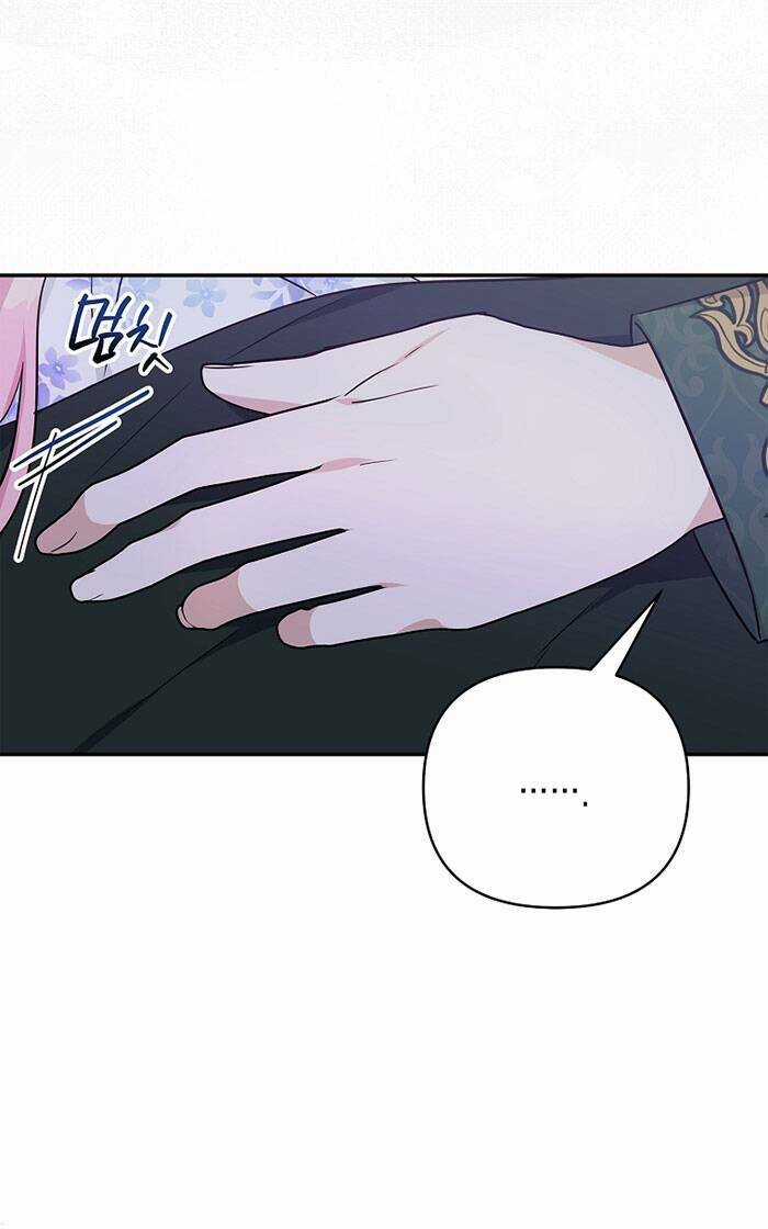 Cô Con Gái Út Của Công Tước Phản Diện Chapter 38 trang 4