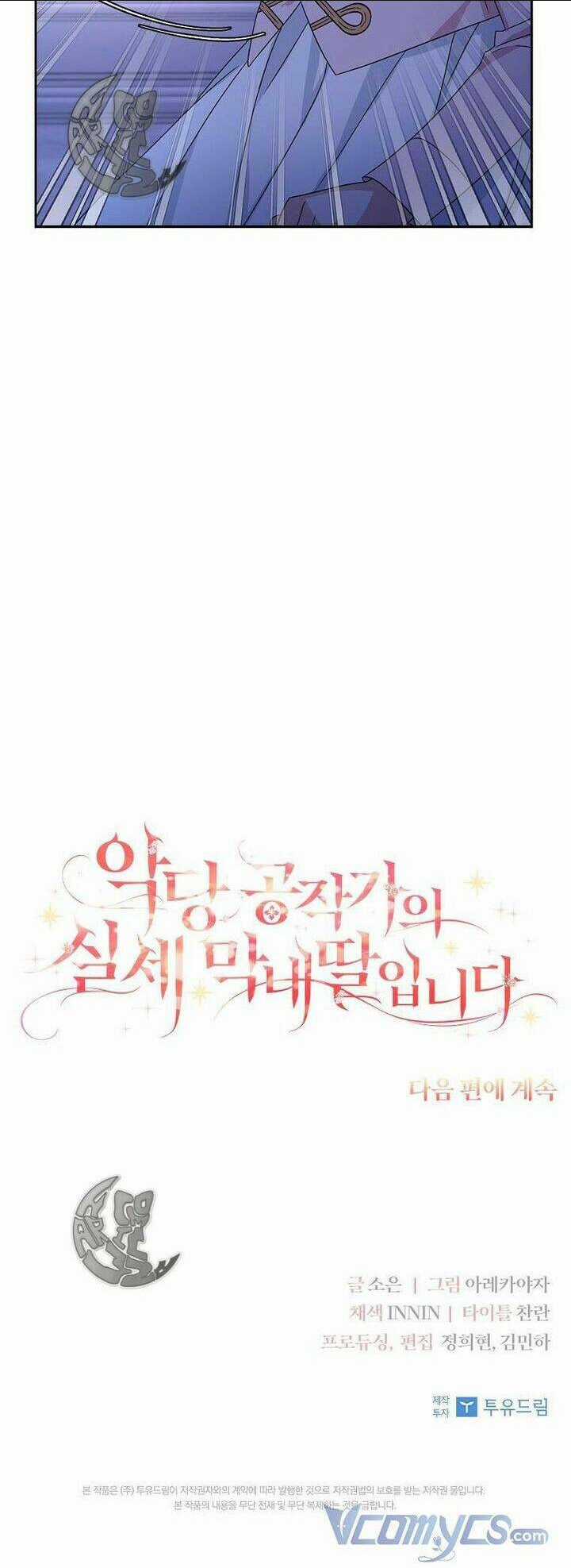 Cô Con Gái Út Của Công Tước Phản Diện Chapter 4 trang 39