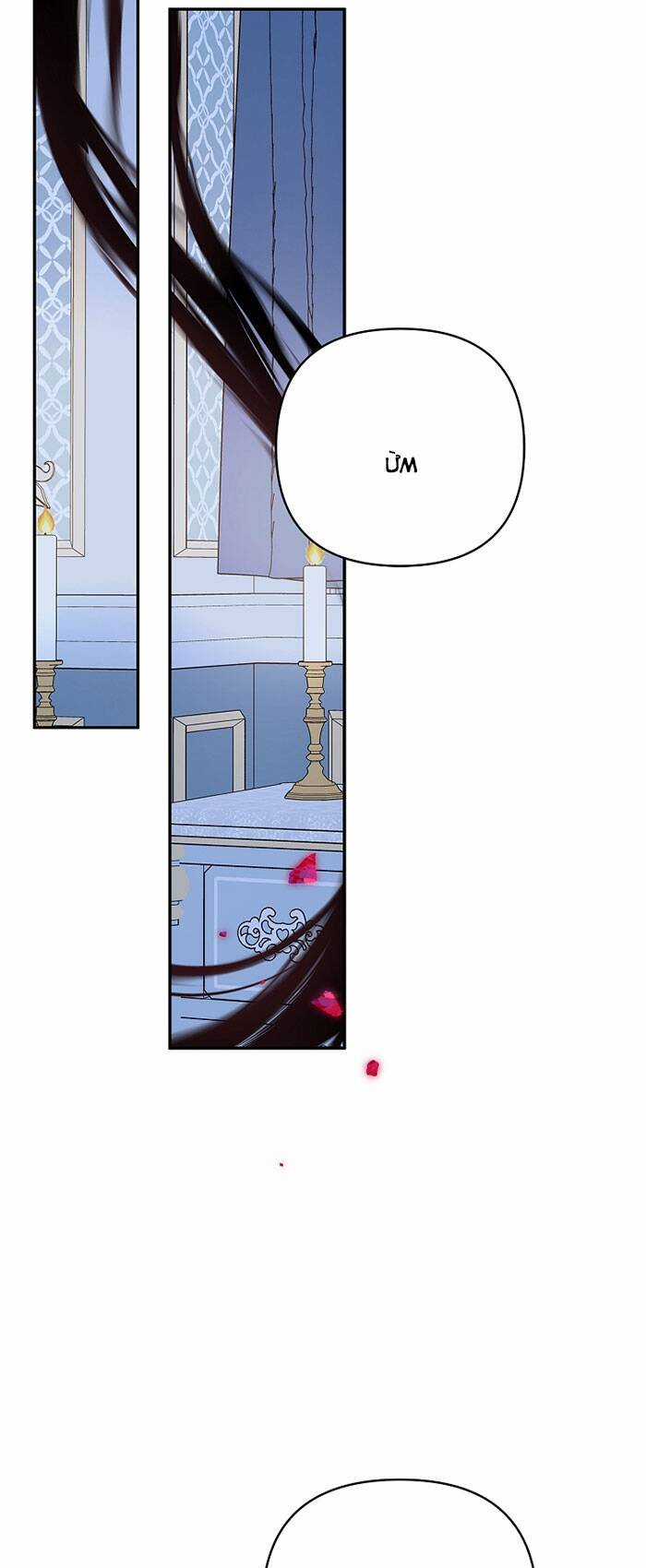 Cô Con Gái Út Của Công Tước Phản Diện Chapter 46 trang 14