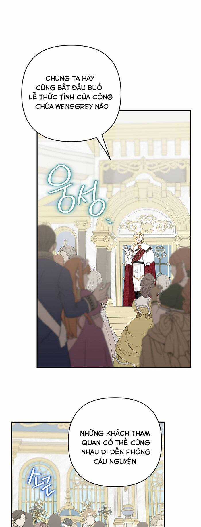 Cô Con Gái Út Của Công Tước Phản Diện Chapter 47 trang 14