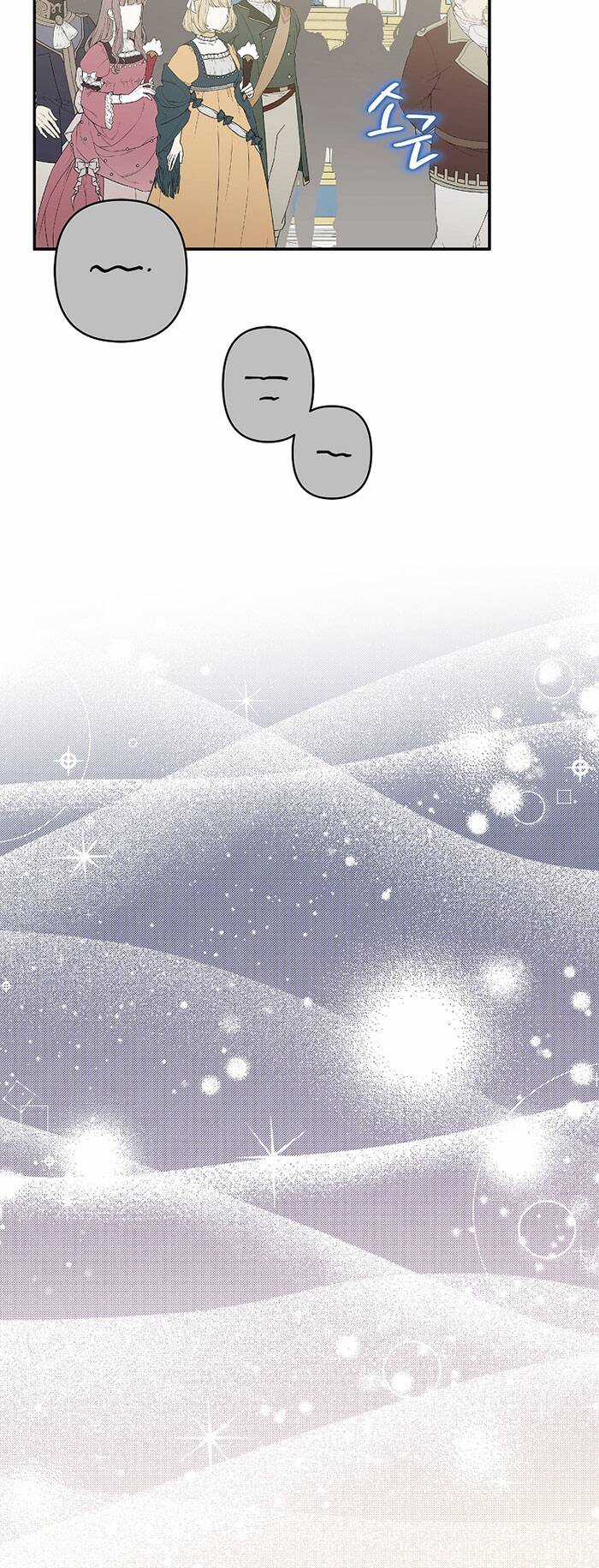 Cô Con Gái Út Của Công Tước Phản Diện Chapter 47 trang 15